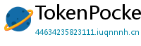 TokenPocket安卓版